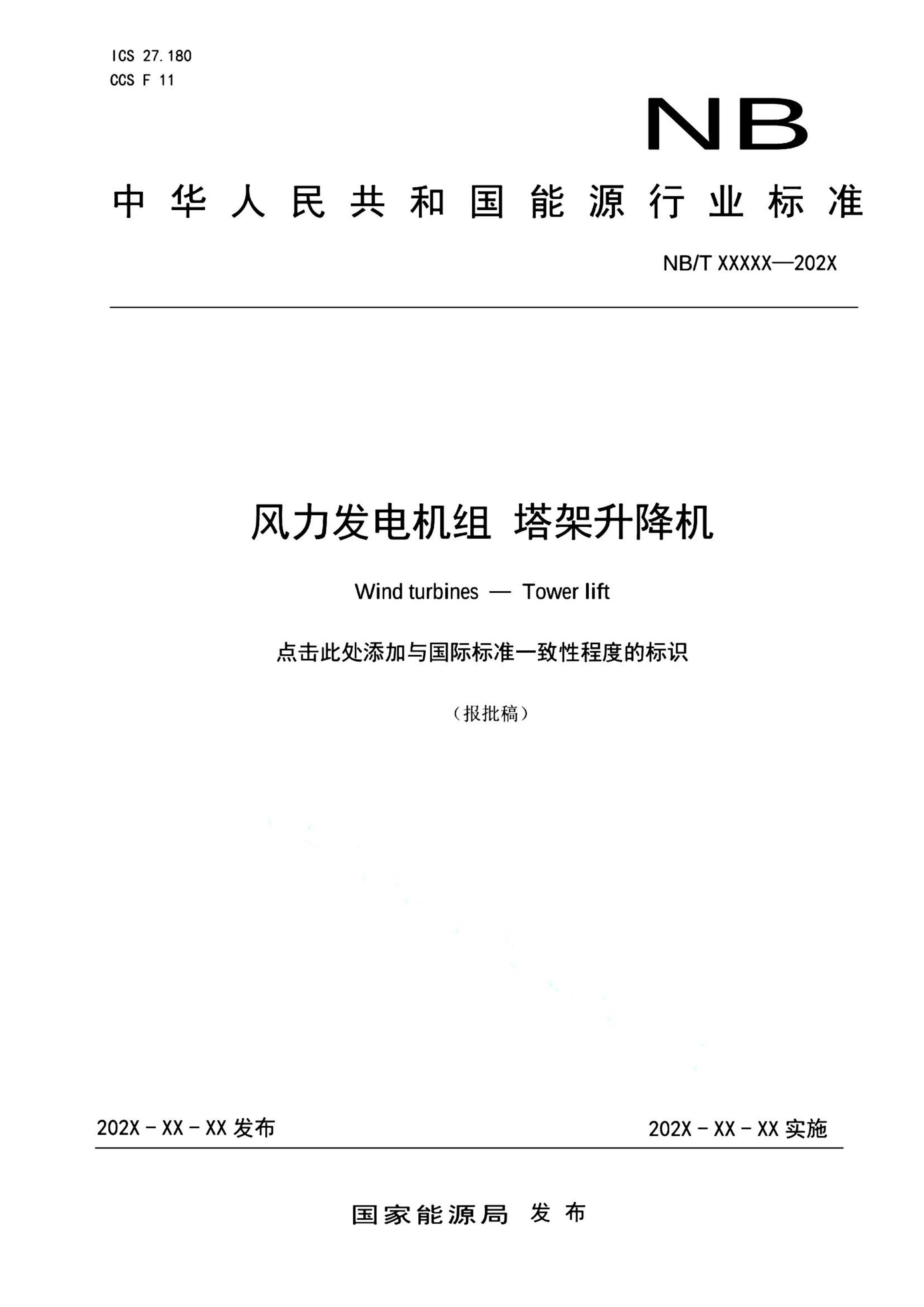 资源详情图